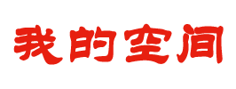 深度頻道